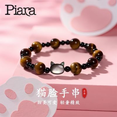 ڲPIARA۱èִĸèִŮ38.9Ԫ