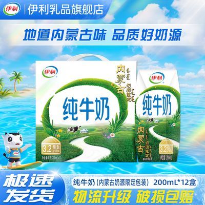 5¡ţ200ml*12*1ɹԴ޶ϰװ췢28.89Ԫȯ