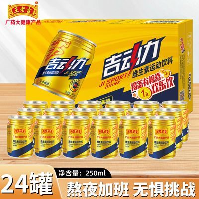 ϼά˶250ml*24ްҹӰر48.3Ԫ