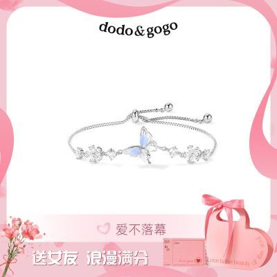 ڲDODOGOGOǳŮ紺ΰٴճϦŮ79.2Ԫ