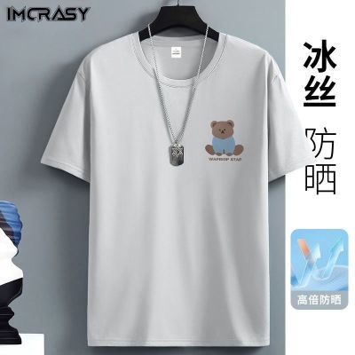 ڲIMCRASYٸɶ2025¿˿͸tļ˶ɹ29.9Ԫ