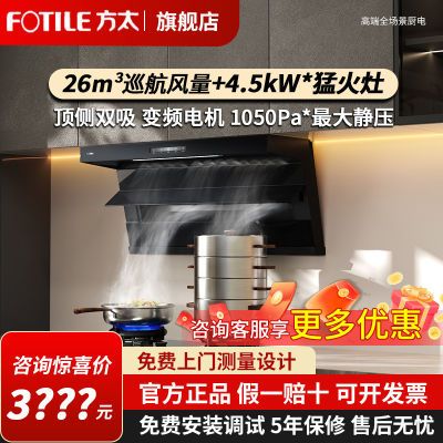 ڲ̫L2+4.5kwװ26˫ô̻ȼ3199Ԫ