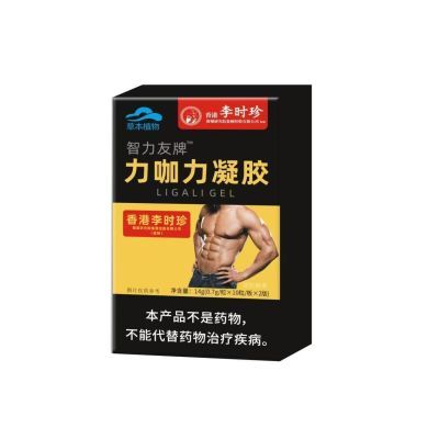 力咖力凝胶防伪可查男士专用高浓度起效快抗疲劳力咖力凝胶正品