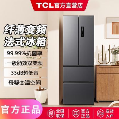 TCL ʽһЧ˫Ƶ ˪ǻ۱ õ1348.2Ԫ