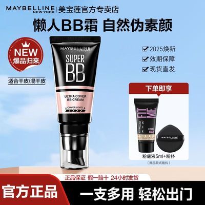 ڲBB˪ʪױױ˪Ȼ־ùٷƷ59Ԫ