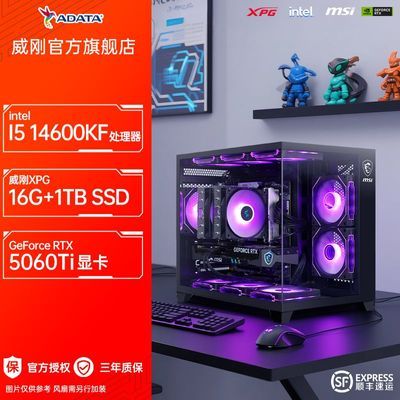 ڲ΢I5 14600KF/RTX5060TI 羺ϷDIYװ̨ʽ 12600KF5299Ԫ