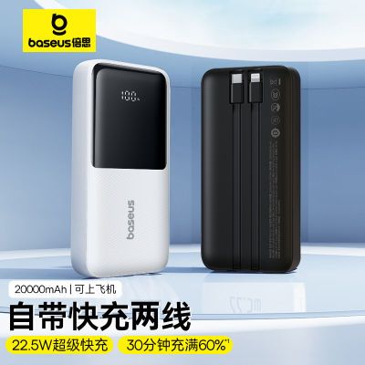 ڲ˼20000mAh籦20w2ƶԴƻ1578.9Ԫ
