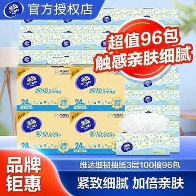 ڲάϸͳֽ3100XS96/120ֽ칫ͽֽ 103Ԫ