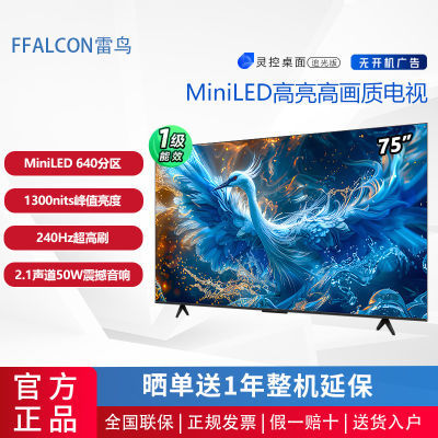 FFALCON756 Pro 24 MiniLEDɫ6405ڷ2614.4Ԫ