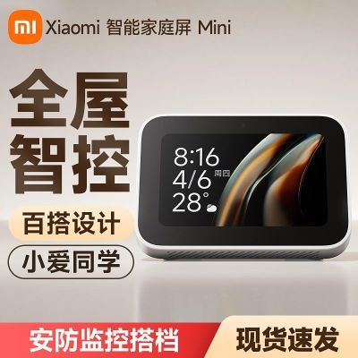 ڲСXiaomiܼͥMiniܴСͬѧȫܴп199Ԫ