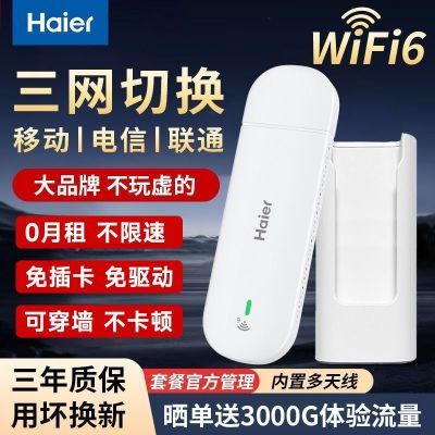ڲ4Gwifiƶ·ñЯʽЯủ⳵39Ԫ