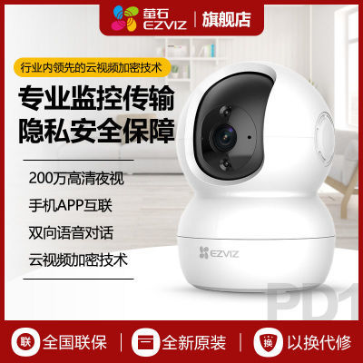 ڲөʯPD1200Wͷwifi߼øҹ132Ԫ