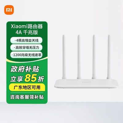 ڲ15%С·4Aǧװ˫Ƶǧ׶˿߼5G90Ԫ