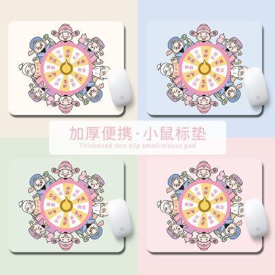 财神转盘鼠标垫可爱男女生办公家用电脑键盘垫学生学习书桌面垫子