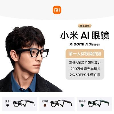 ڲXiaomi СAI۾Ǵ۾Ӱͨ¼ƳС1839Ԫ