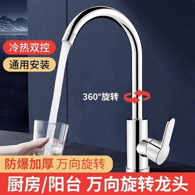 ���ڲ�����ŷ�±���������ˮ��ͷ����ϴ��̨��๦��360��������ת��ѹ���� 27.8Ԫ