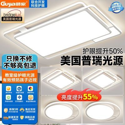 ���ڲ������˼ҿ������ִ���Լ����������led�������ƻ���ȫ�ݵƾ�����ײ� 223Ԫ