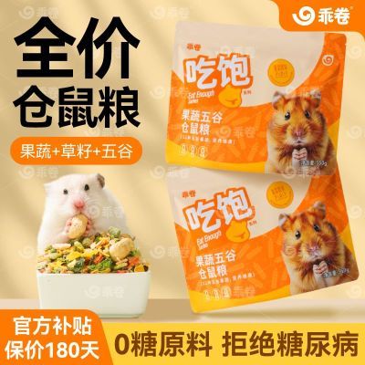 ���ڲ�����[�Ծ�]������ʳ�������Ӫ�����ʳ�����ǿ����ר��ĥ�����ϳ�����Ʒ 12.01Ԫ