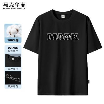 马克华菲2025夏季新款简约字母印花纯棉这款宽松短袖T恤
