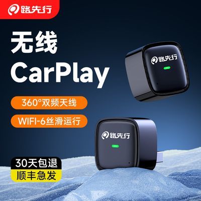 ڲ·CarPlayߺñEڰµϷﱾƻU583.5Ԫ
