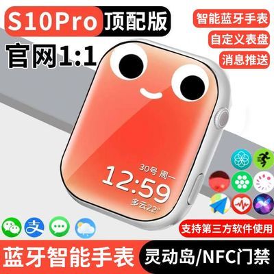 ڲٷѡо¿watchS10ֱUltra˶ˮֻ149Ԫ