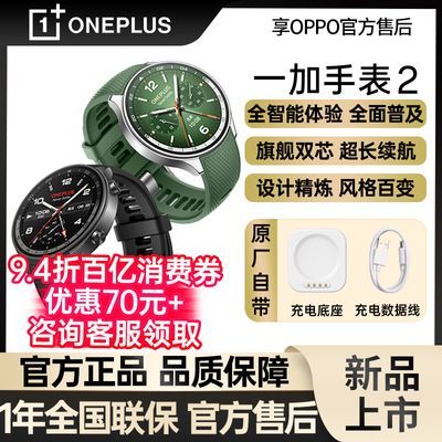 ڲٷƷһֱ 2 ȫֱ˶ֱ watch1299Ԫ