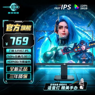 ڲ̩̹P2710H PLUS+ 27Ӣ260HZ HDR400ʾ755Ԫ