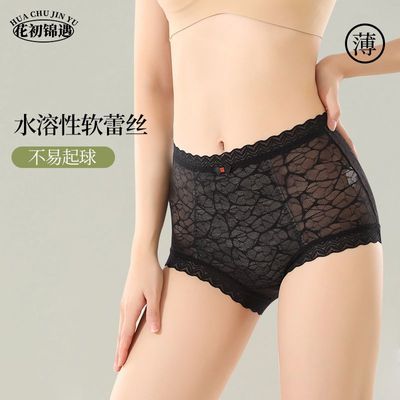 花初锦遇高腰收腹内裤女士纯棉透气底裆无痕新款纯色舒适三角裤