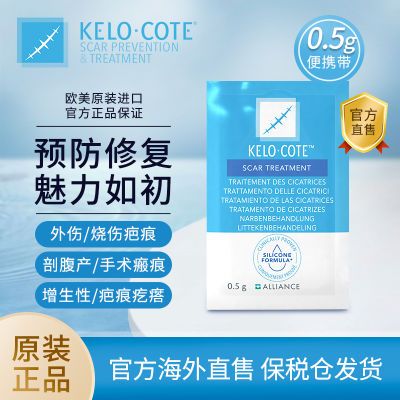 ڲKeloCoteſ˰̸̿ȥ̺޸ٷ콢0.5g14.3Ԫ