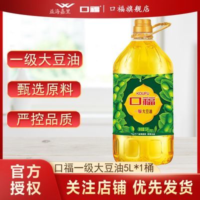 ڲڸһ5LͰü⿳ʳ43.6Ԫ