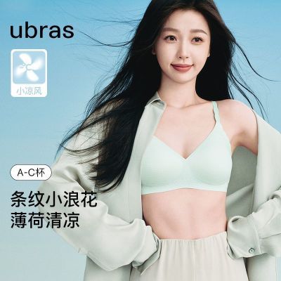 ���ڲ�����ubras�޳���v���˻�����޺۱�������͸��������������������Ů 169Ԫ