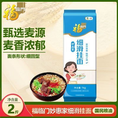 ڲݼһ1kgʳоϸԲ2װ6.85Ԫ