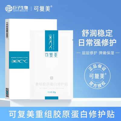 ���ڲ�����[�ɸ���]��Ĥ���齺ԭ������Ĥ�޻�����ԭ���޻���ʪ�滺��ˮ���� 59Ԫ