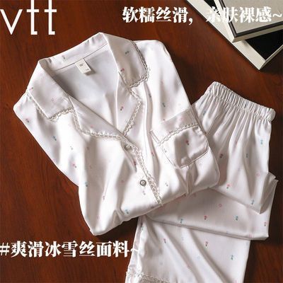 ڲVTT¿˯Ůļ˿䳤С黨Ҿӷֵ67.9Ԫ