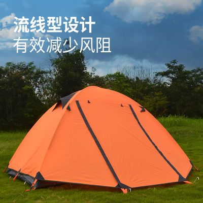 拓风户外帐篷四季通用露营两层防寒双层帐篷防暴雨加厚保暖外罩