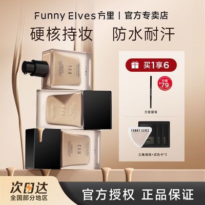 ڲFunnyelves۵ҺͷƤƤŮ־òױȻƷ108Ԫ