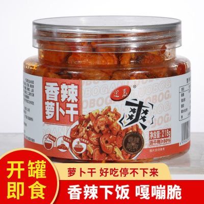 香辣萝卜干下饭菜嘎嘣脆麻辣萝卜干瓶装香脆罐装即食咸菜罗卜干脆