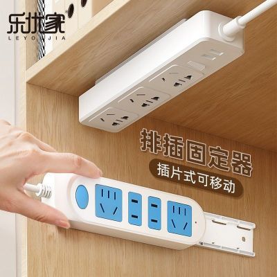 乐优家挂衣钩排插固定器壁挂墙上挂衣钩贴路由器插板固定器挂衣钩