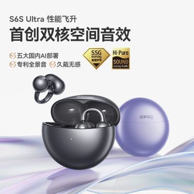 ڲS6S UltraʽAIǴ˶2025¿318.78Ԫ