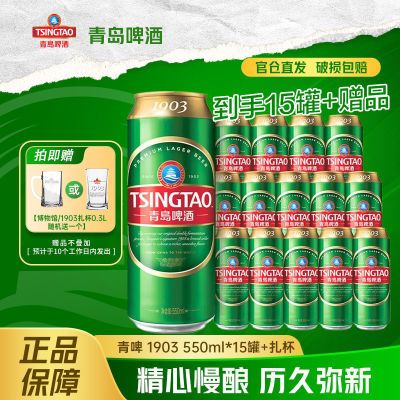 ڲ4»ൺơ1903ϵơ550ml*15 װơ;Ʊ89Ԫ
