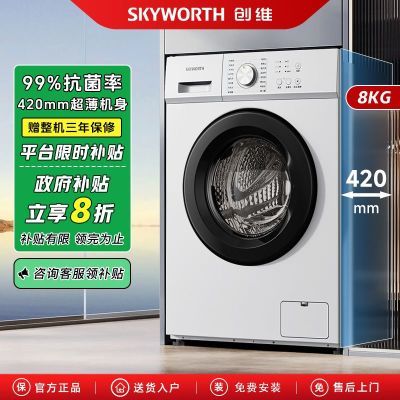 20%άϴ»Ͳ8һƵܼⷿԢ717շ꡿686.4Ԫ