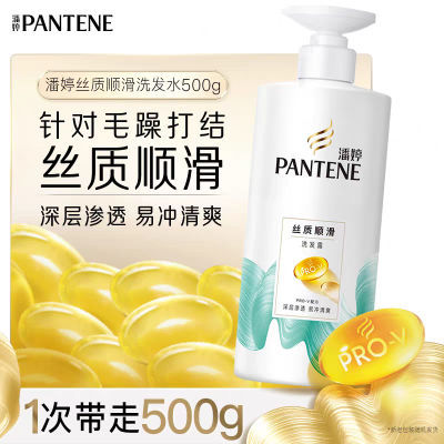 ϴˮ500g˿˳Ʒϴ¶ȥмظɿ޻ë16.9ԪڲӱƵ룩