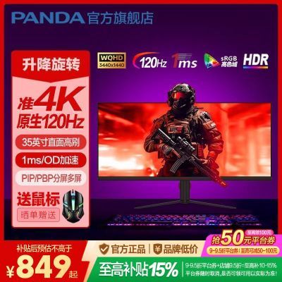ڲè202535Ӣ120Hz׼4Kת342K羺ʾG35X8924Ԫ