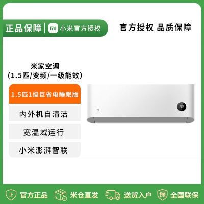 С׼ܿյ1.5ƥ2025¿һЧƵůڹʽ1398.4Ԫ