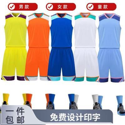 7503篮球服训练服速干套装定制印字童装男装亲子装不含袜子