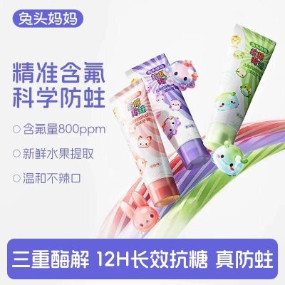 ���ڲ�������ͷ�����ͯ���࿹�Ƿ�����ζ����̳�ѧ��ר�����ຬ�������� 16.9Ԫ