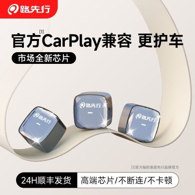 ڲ˳ᷢ·CarPlayתCarLifeӰµϴֵֶ228Ԫ