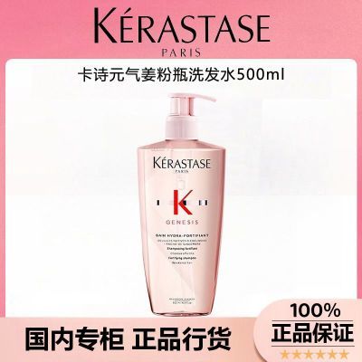 ʫԪƿϴˮ500ml޹೤Чͷӯǿ122.9Ԫ