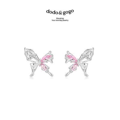 ڲDODOGOGOʯʸ߼S925С¿ٴ30.9Ԫ