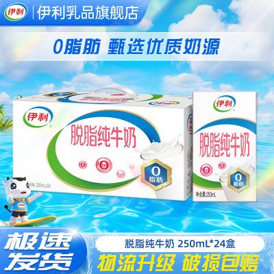 ڲ7¡֬ţ250ml*24*1 59Ԫ